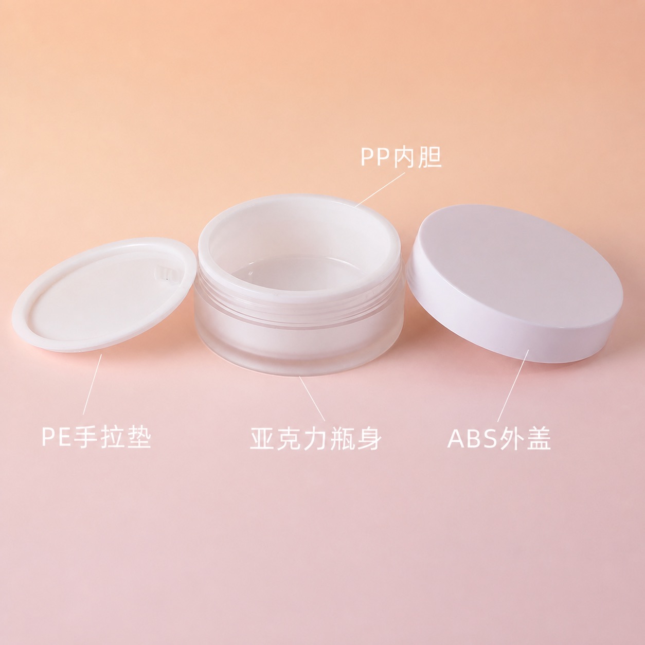 100g-acrylic-cream-jar-with-pp-liner-and-pe-seal